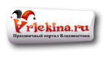 Интернет Магазин Большой Праздник Во Владивостоке