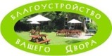 Ваш Двор Краснодар Официальный Сайт Магазин