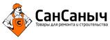 Сан Саныч Магазин Сантехники Официальный