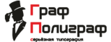 Полиграф Миасс Интернет Магазин