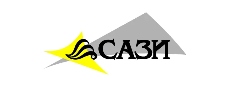 Сази