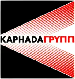 КАРНАDАГРУПП