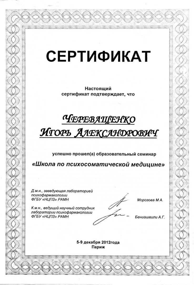 ээг головного мозга в пятигорске. Смотреть фото ээг головного мозга в пятигорске. Смотреть картинку ээг головного мозга в пятигорске. Картинка про ээг головного мозга в пятигорске. Фото ээг головного мозга в пятигорске