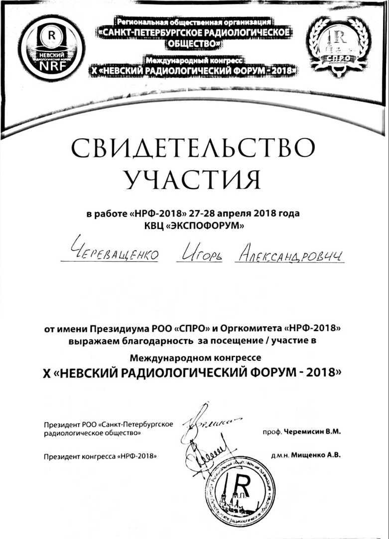 ээг головного мозга в пятигорске. Смотреть фото ээг головного мозга в пятигорске. Смотреть картинку ээг головного мозга в пятигорске. Картинка про ээг головного мозга в пятигорске. Фото ээг головного мозга в пятигорске