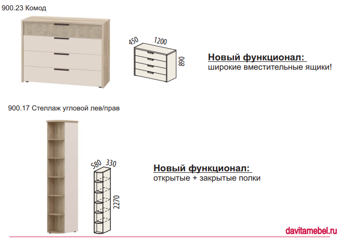 Гарантия на корпусную мебель