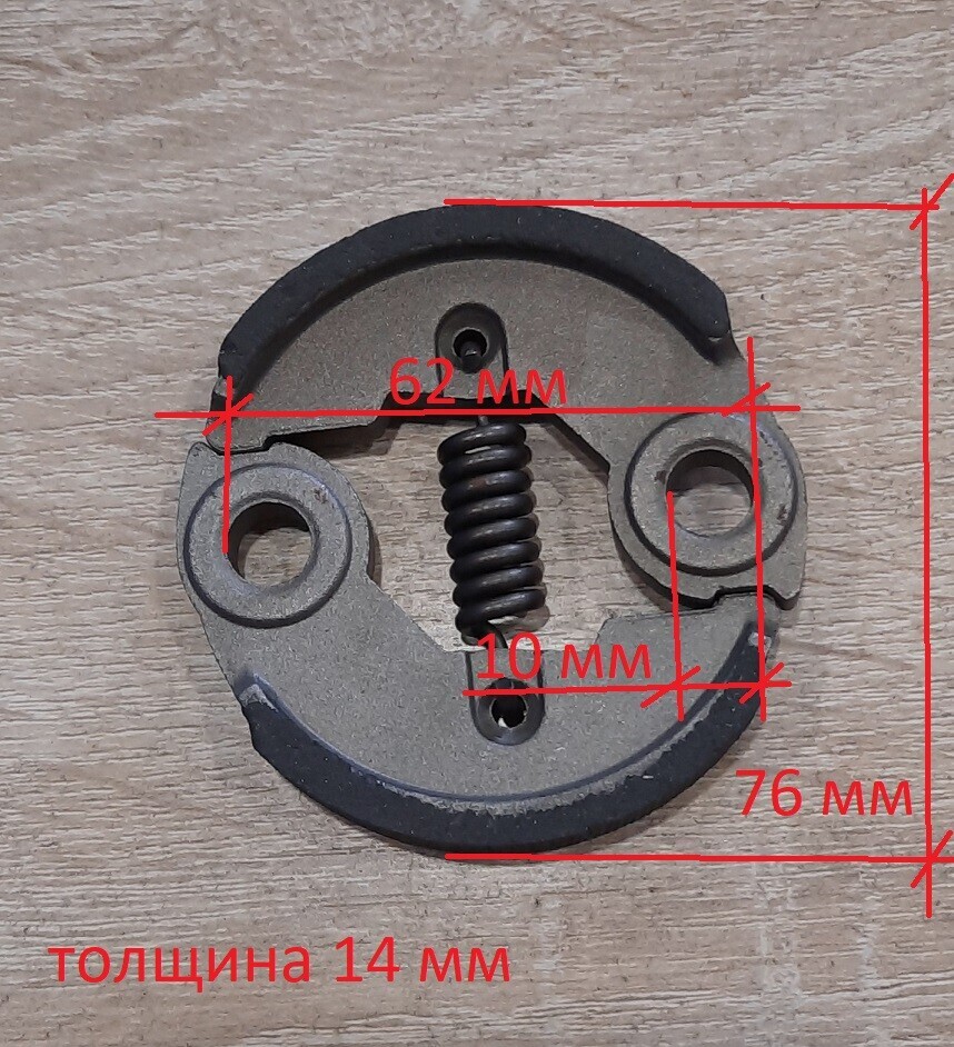 Сцепление для триммера