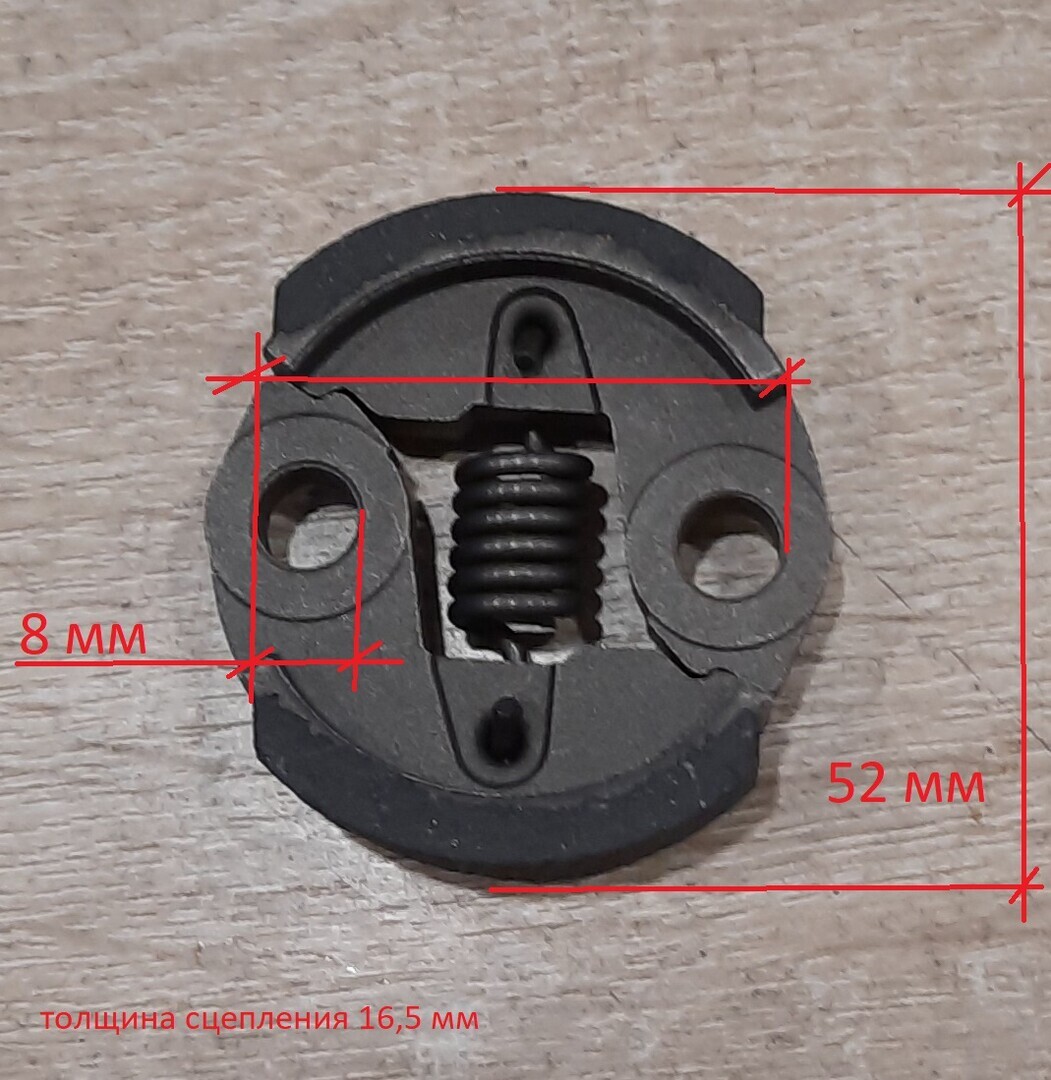Сцепление (50 мм) для бензокосы 26 сс с болтами крепления от компании  ГАЗОНОКОСИЛЬЩИК купить в городе Ярославль