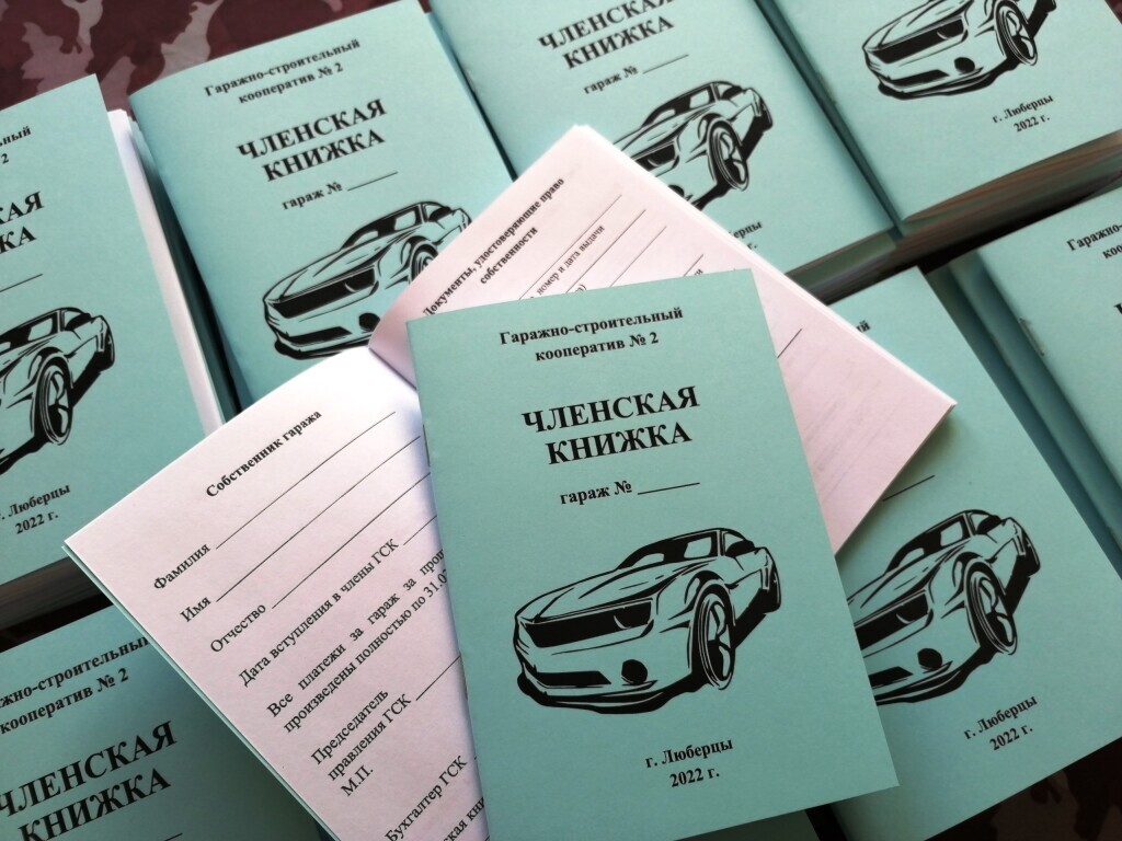 Верстка макетов для печати на ризографе. в Новосибирске. Цена услуги от 300  до 400 ₽/ед. - BLIZKO