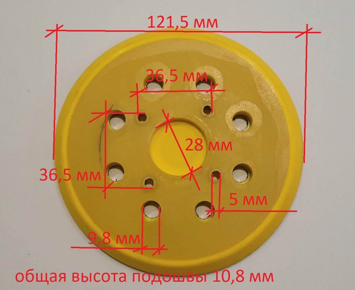 Купить Эксцентрик С Подшипником Для Шлифмашинки Интерскол