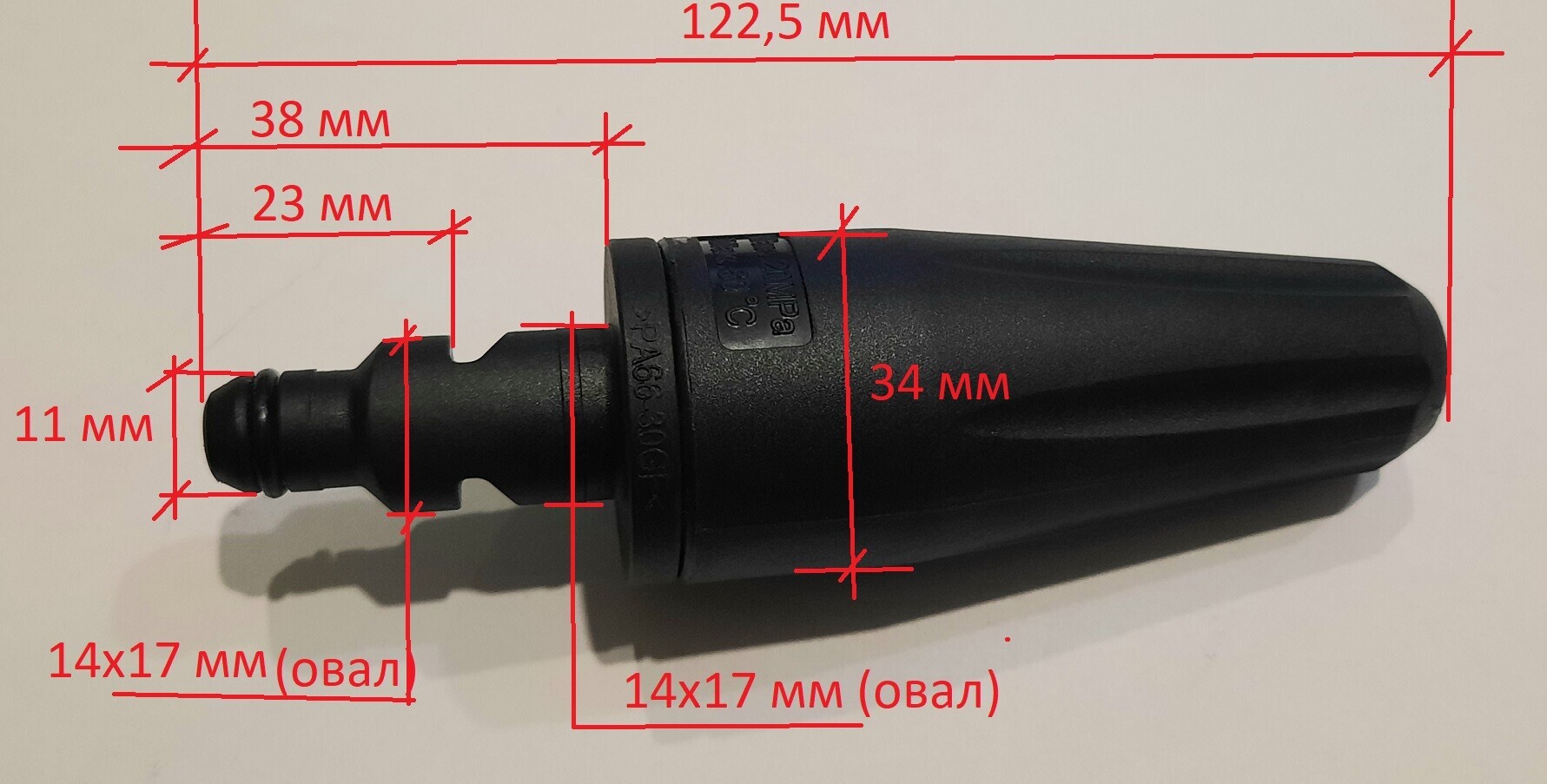 Насадка-распылитель ТУРБО для автомойки Интерскол АМ-170/2200, АМ-150/2000  от компании ГАЗОНОКОСИЛЬЩИК купить в городе Ярославль