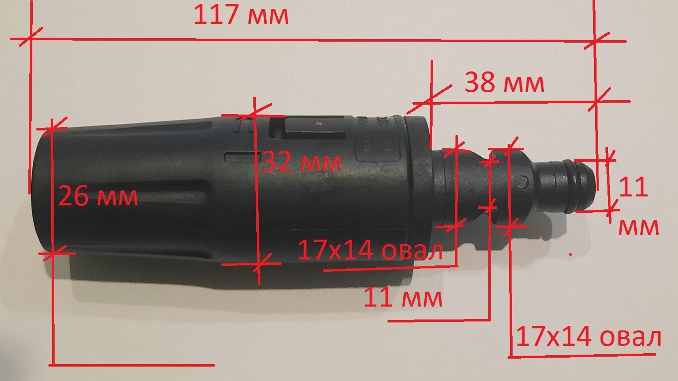 Насадка для мойки Интерскол АМ-140/1700, Интерскол АМ-150/2000 и Интерскол  АМ-170/2200 от компании ГАЗОНОКОСИЛЬЩИК купить в городе Ярославль