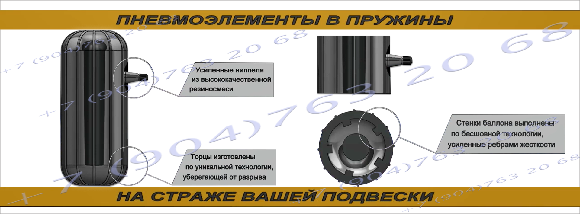 Пневмобаллоны в пружину Toyota Funcargo / Тойота Функарго / Air Spring HD в  Казани. Цена товара 2 950 ₽/комплект, в наличии - BLIZKO