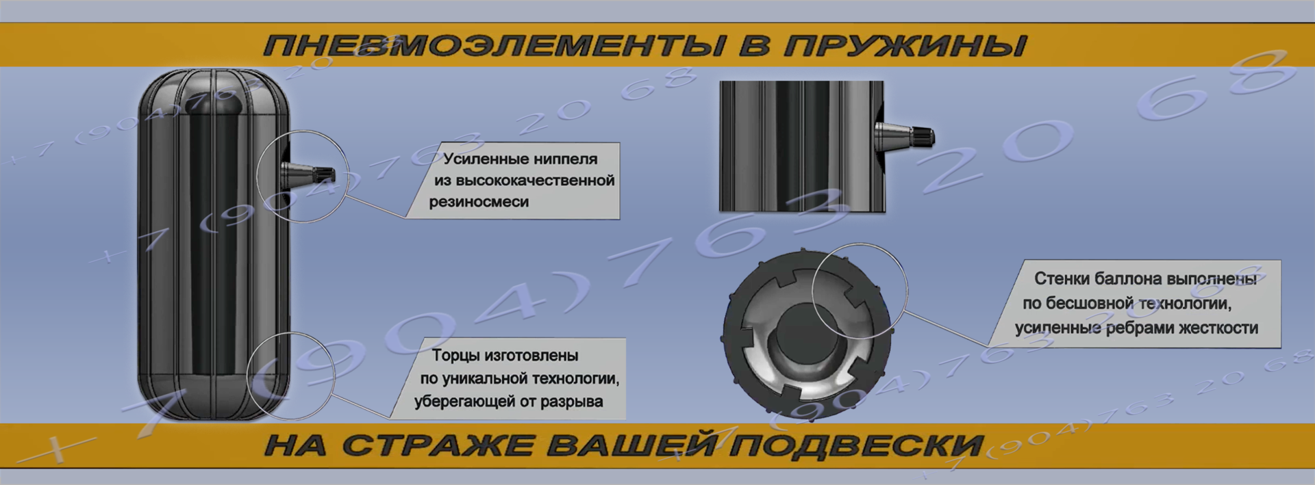 Пневмобаллоны в пружину Toyota Corolla / Тойота Королла / Air Spring HD от  компании Сити Свет купить в городе Казань