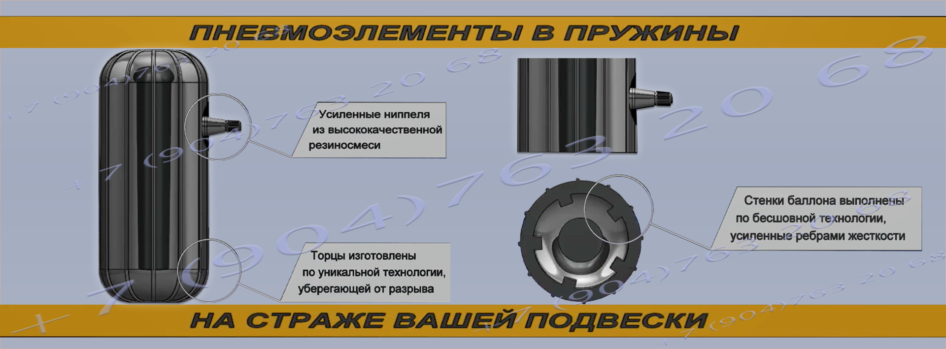 Пневмобаллоны в пружину Toyota Ipsum / Тойота Ипсум / Air Spring HD от  компании Сити Свет купить в городе Казань