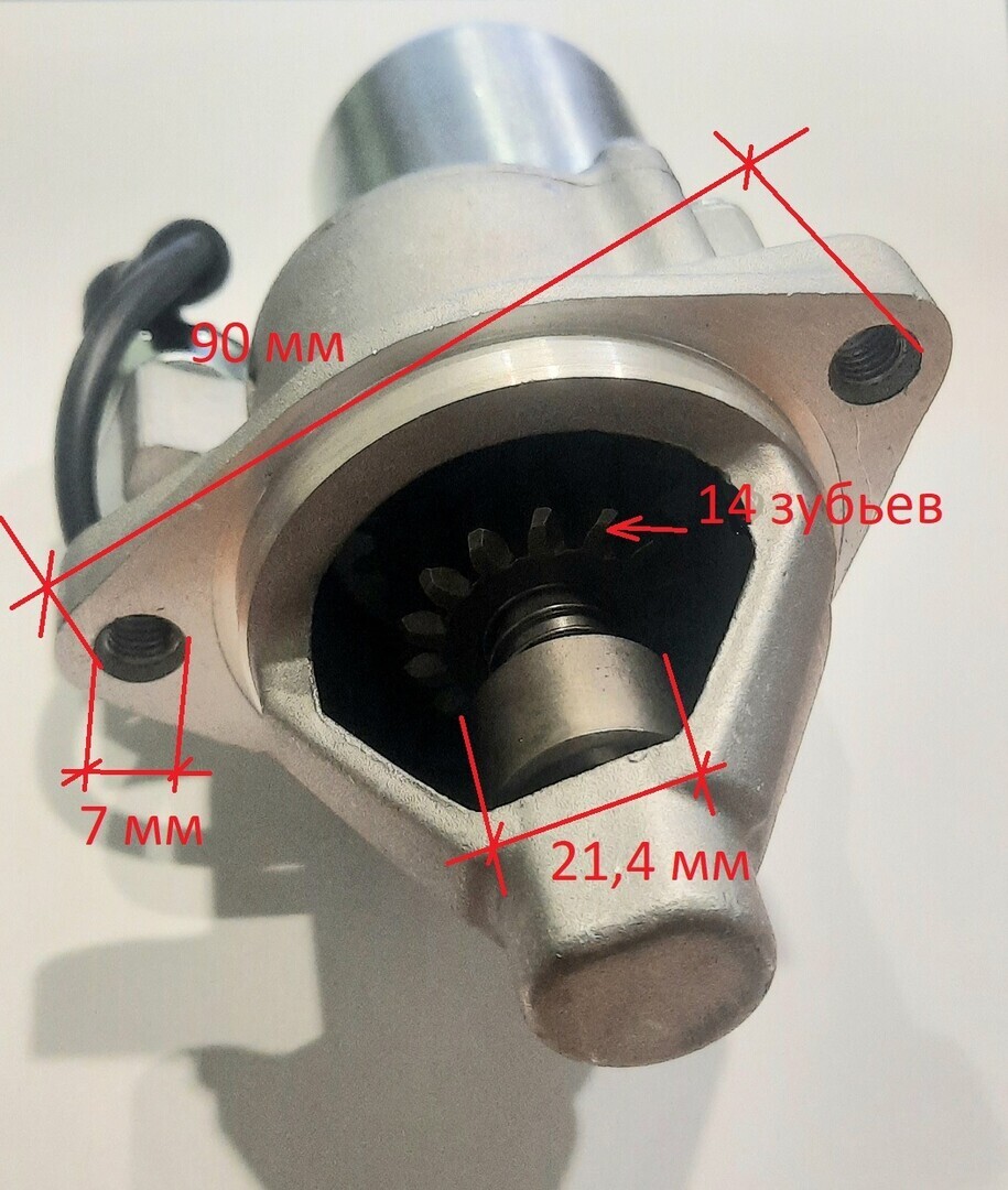 Электростартер для двигателя 177F, 188F, 190F, GX240, GX270, GX340, GX390  от компании ГАЗОНОКОСИЛЬЩИК купить в городе Ярославль