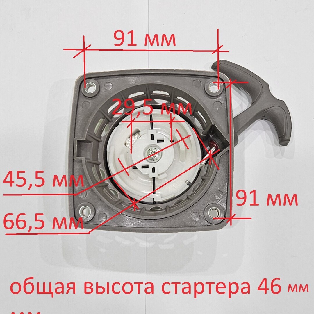 Стартер для ремонта четырехтактного двигателя Huasheng 139F и его аналогов типа Lifan.