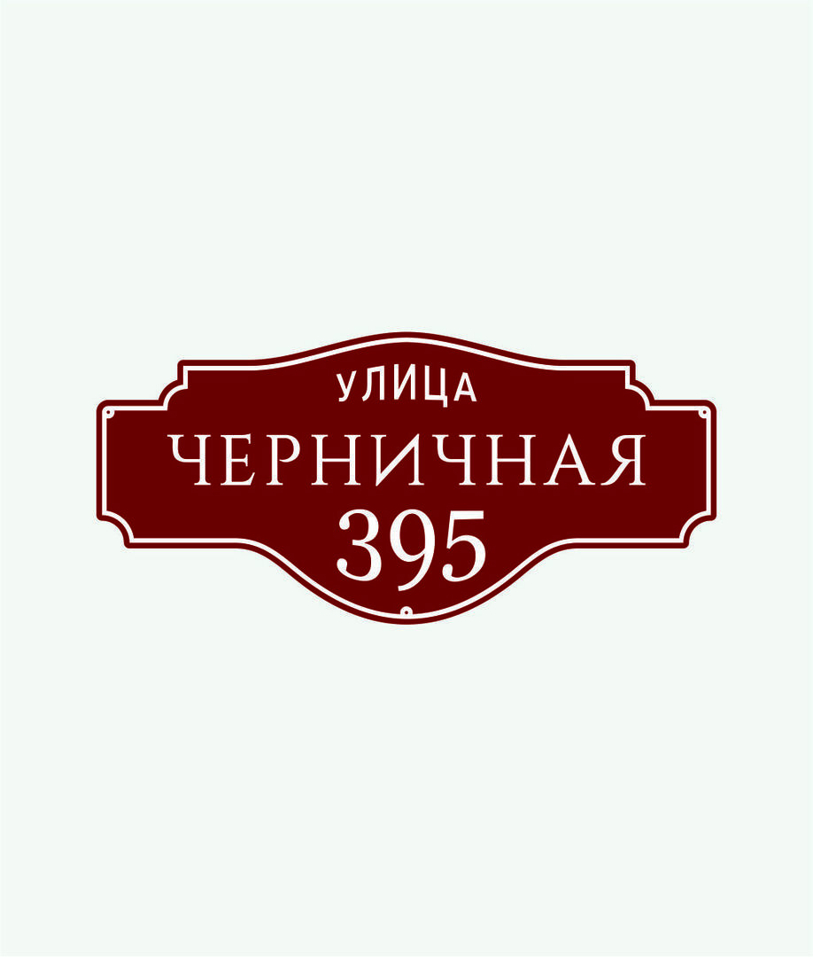 Изготовление табличек. в Новосибирске. Цена услуги от 600 до 2 290 ₽/ед. -  BLIZKO