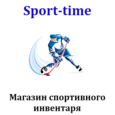Sport-time, Спортивный магазин