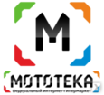 Мототека, Федеральная сеть техномаркетов