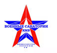 Детский военный санаторий