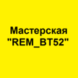 REM-BT52